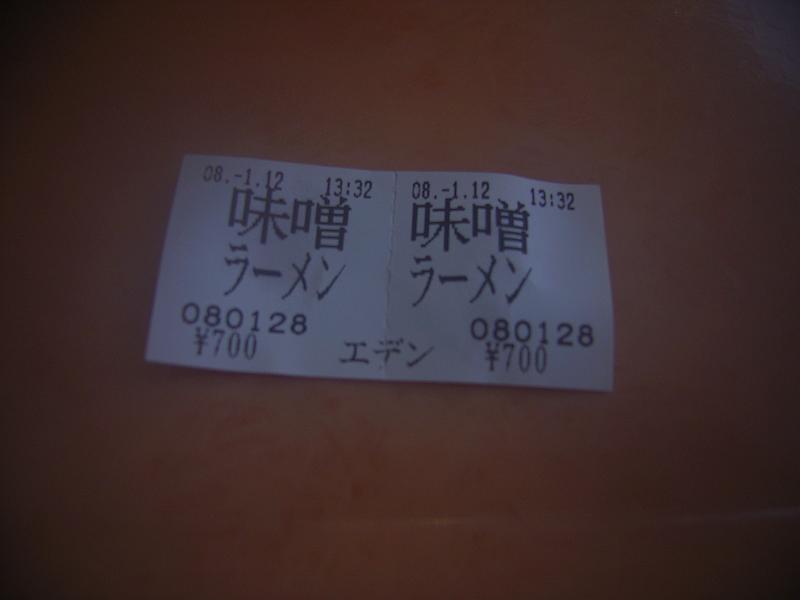 RIMG0051